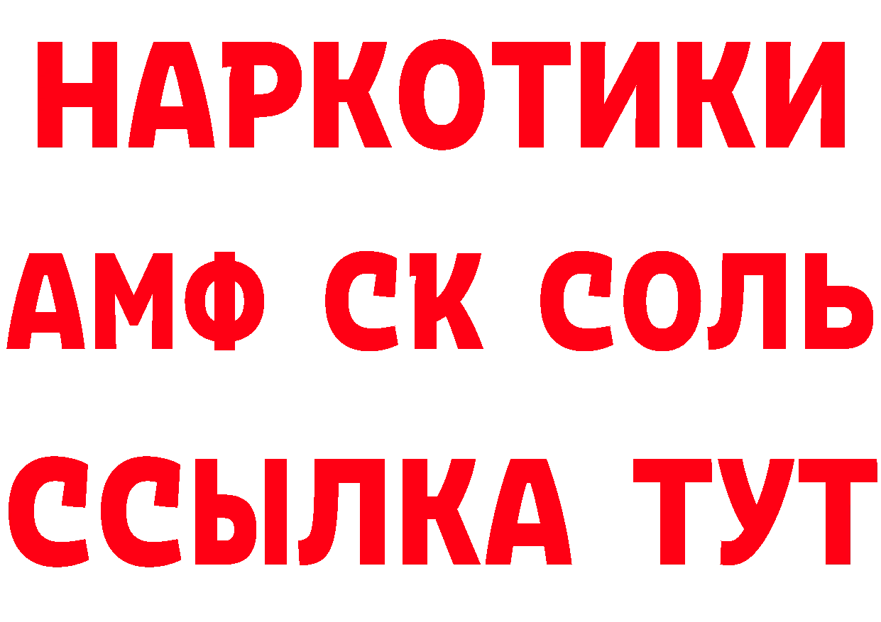 APVP Crystall зеркало даркнет hydra Ивантеевка